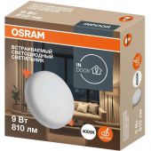 Светильник светодиодный встраиваемый OSRAM DLFRADJ 9W 4000K 4607194230846