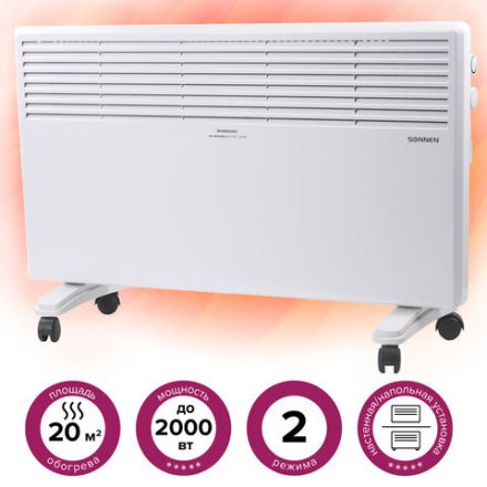 Обогреватель-конвектор SONNEN X-2000, 2000 Вт, напольная/настенная установка, белый, 453496 Обогреватель-конвектор SONNEN X-2000, 2000 Вт, напольная/настенная установка, белый, 453496