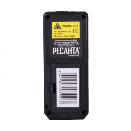 Дальномер Ресанта ДЛ-30 (61/10/519)