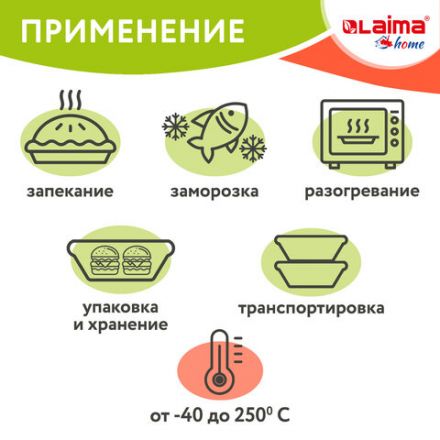 Форма алюминиевая с крышкой для выпечки и хранения, 490 мл, КОМПЛЕКТ 50 шт., 150х124 мм, LAIMA, 607799