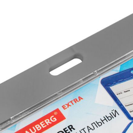 Бейдж горизонтальный (54х85 мм), ДВУСТОРОННИЙ, серый, ЗАЩИТА ОТ ВЛАГИ И ПЫЛИ, BRAUBERG EXTRA, 238810