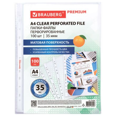 Папки-файлы перфорированные А4 BRAUBERG "PREMIUM", КОМПЛЕКТ 100 шт., матовые, 35 мкм, 273005