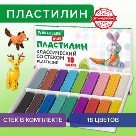 Пластилин классический BRAUBERG KIDS, 18 цветов, 360 г, со стеком, 106510