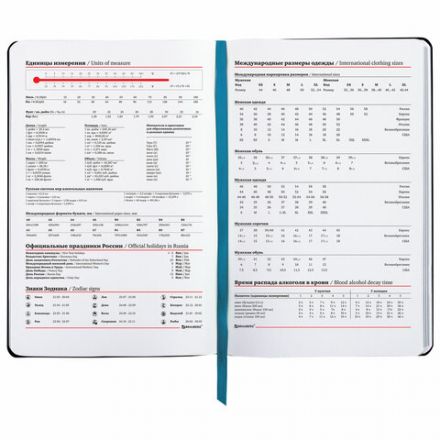Ежедневник недатированный А5 (138х213 мм), BRAUBERG VISTA, под кожу, гибкий, 136 л., "Van Gogh", 111983