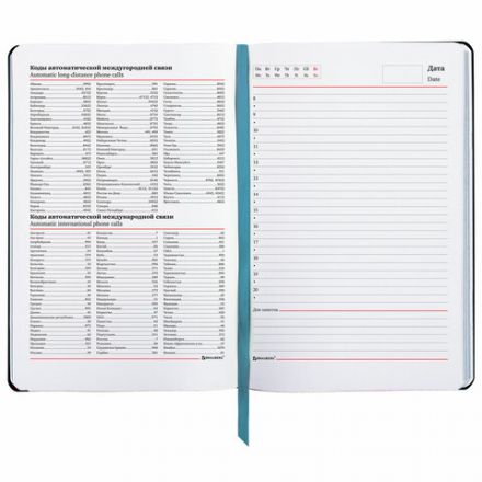 Ежедневник недатированный А5 (138х213 мм), BRAUBERG VISTA, под кожу, гибкий, 136 л., "Van Gogh", 111983