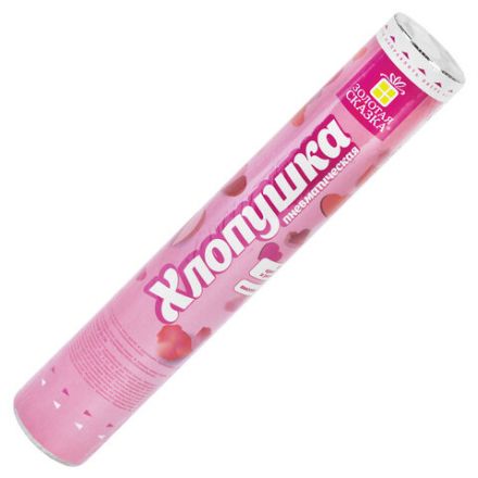 Хлопушка пневматическая 30 см "Сердечки и лепестки", бумага, розовый/красный, ЗОЛОТАЯ СКАЗКА, 592458