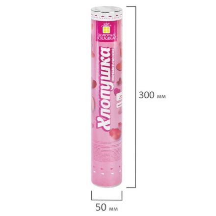 Хлопушка пневматическая 30 см "Сердечки и лепестки", бумага, розовый/красный, ЗОЛОТАЯ СКАЗКА, 592458