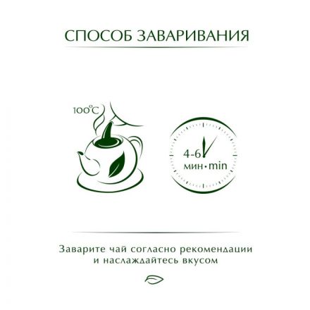 Чай Greenfield Earl Grey Fantasy черный листовой, 200г 0794-10