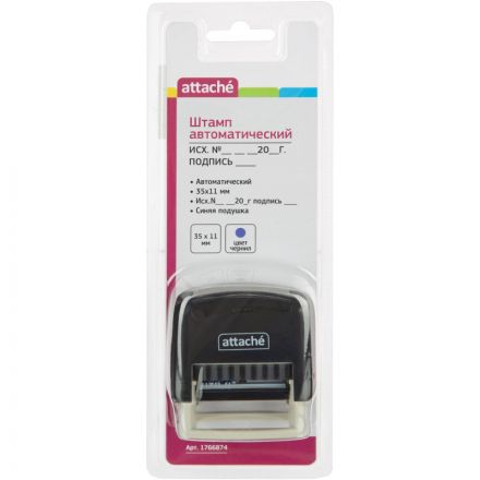 Штамп стандартный Исх. №___20_г____ПОДПИСЬ. Attache 35x11 мм