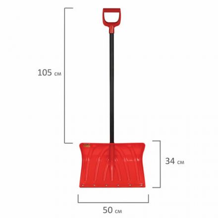 Лопата снеговая 50х34см "ПРОРАБ" ребра жесткости, планка на клепках СУПЕРПРОЧНАЯ, первичное сырье, черенок с V-ручкой, КРАСНАЯ, ГРАНДМАСТЕР, 700331