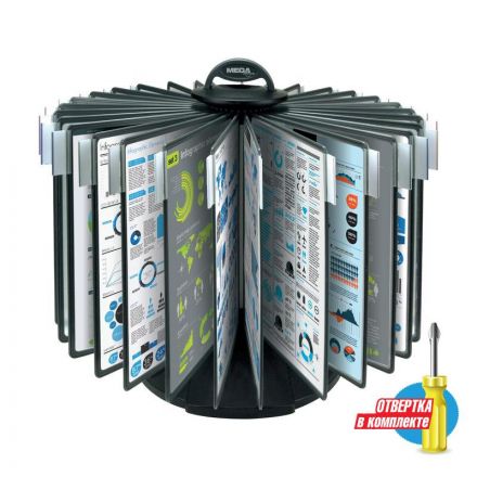 Демосистема настольная Promega office карусель 30 панелей черная