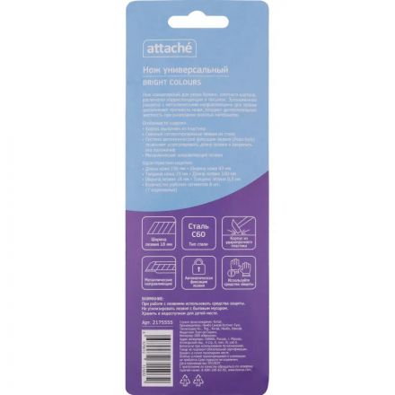 Нож универсальный Attache 18 мм пластиковый мет направл. зелён