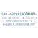 Штамп самонаборный 4-строчный, оттиск 47х18 мм, синий без рамки, TRODAT 4912P4/DB, КАССЫ В КОМПЛЕКТЕ, 4912/DB