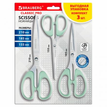 Ножницы BRAUBERG "CLASSIC PRO" 3 шт. (155, 185, 210 мм), мятные ручки, ВЫГОДНАЯ УПАКОВКА, 272979