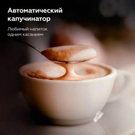 Кофемашина BQ (БИ-КЬЮ) CM6000, 1350 Вт, объем 1,5 л, автокапучинатор, серебристая, 86199065