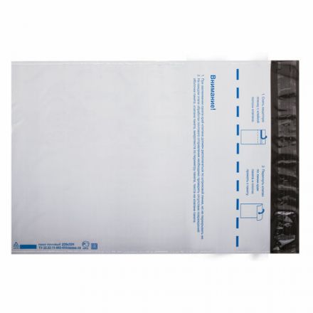 Конверт-пакеты ПОЛИЭТИЛЕН С4 (229х324 мм) до 160 листов, отрывная лента, "Куда-Кому", КОМПЛЕКТ 50 шт., BRAUBERG, 112198 Конверт-пакеты ПОЛИЭТИЛЕН С4 (229х324 мм) до 160 листов, отрывная лента, "Куда-Кому", КОМПЛЕКТ 50 шт., BRAUBERG, 112198