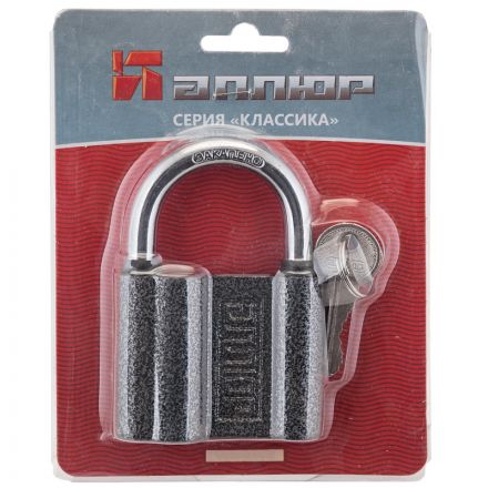 Замок навесной УЗК Аллюр ВС1Ч-470 (69xd=10) чугун серый (5кл)