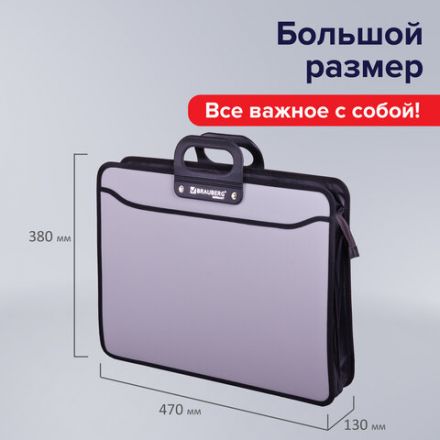 Папка-портфель пластиковая БОЛЬШОГО ФОРМАТА BRAUBERG "ПОРТФОЛИО", А3 (470х380х130 мм), 3 отделения, серая, 223080