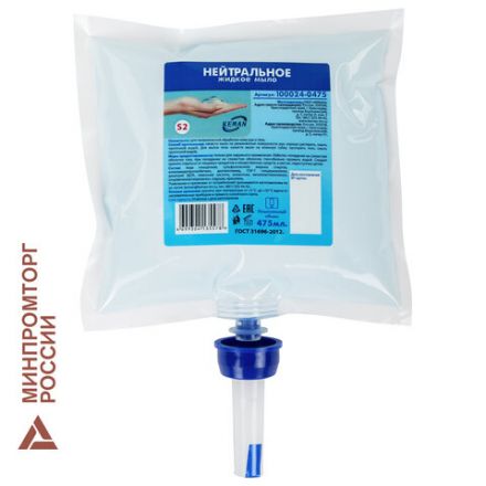 Картридж с жидким мылом одноразовый (Система S2) "Нейтральное", синее, 0,475 л, KEMAN, 100024-0475 Картридж с жидким мылом одноразовый (Система S2) "Нейтральное", синее, 0,475 л, KEMAN, 100024-0475