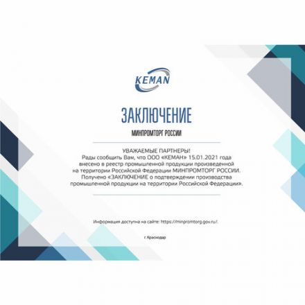 Картридж с жидким мылом одноразовый (Система S2) "Нейтральное", синее, 0,475 л, KEMAN, 100024-0475 Картридж с жидким мылом одноразовый (Система S2) "Нейтральное", синее, 0,475 л, KEMAN, 100024-0475