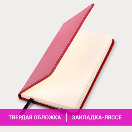 Блокнот МАЛЫЙ ФОРМАТ (100x150 мм) А6, BRAUBERG "Office", под кожу, 80 л., клетка, красный, 113326 Блокнот МАЛЫЙ ФОРМАТ (100x150 мм) А6, BRAUBERG "Office", под кожу, 80 л., клетка, красный, 113326