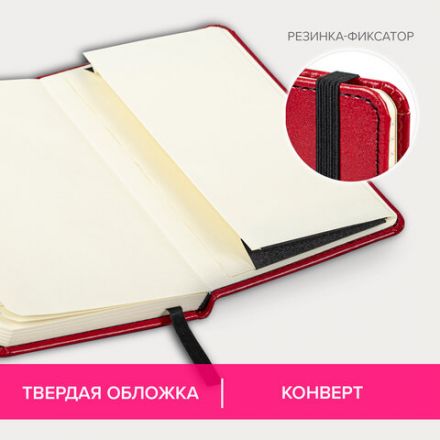 Блокнот МАЛЫЙ ФОРМАТ (100x150 мм) А6, BRAUBERG "Office", под кожу, 80 л., клетка, красный, 113326 Блокнот МАЛЫЙ ФОРМАТ (100x150 мм) А6, BRAUBERG "Office", под кожу, 80 л., клетка, красный, 113326