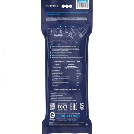 Сетевой фильтр ФОТОН SP 10-35ES(25378)3 м/5 роз/10А/с выкл/с заземл/чер