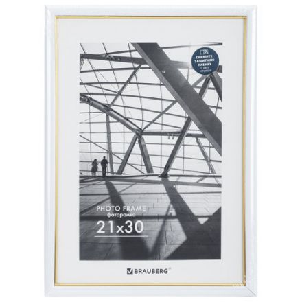 Рамка 21х30 см небьющаяся, багет 14,6 мм, пластик, BRAUBERG "Original Line", белая/золото, 391236