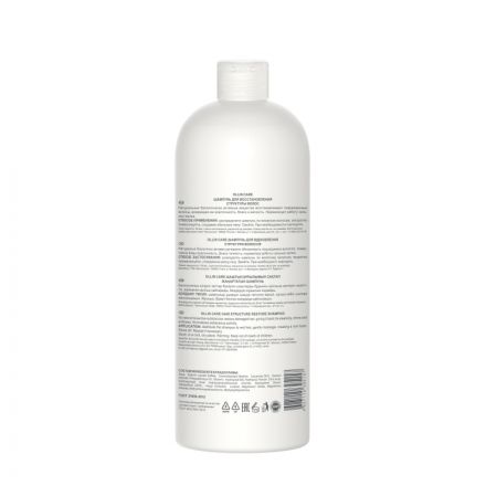 Шампунь для восстановления структуры волос OLLIN CARE 1000мл