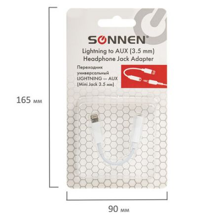 Переходник для наушников с iPhone LIGHTNING на AUX (MINI JACK 3.5 мм), SONNEN, 0,1 м, белый, 513565 Переходник для наушников с iPhone LIGHTNING на AUX (MINI JACK 3.5 мм), SONNEN, 0,1 м, белый, 513565