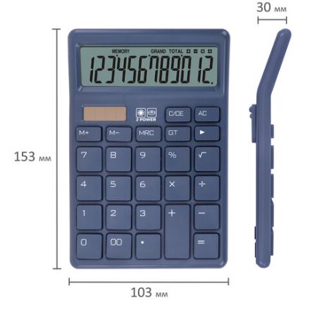 Калькулятор настольный BRAUBERG CH-12-BU (153х103 мм), 12 разрядов, двойное питание, синий, 272959