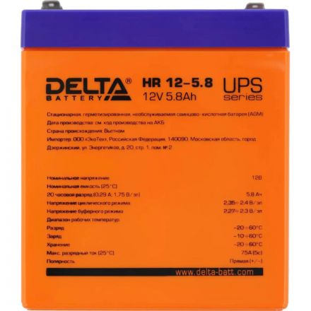 Батарея для ИБП Delta HR 12-5.8 12В/5.8, F2 (90x70x101мм) Батарея для ИБП Delta HR 12-5.8 12В/5.8, F2 (90x70x101мм)