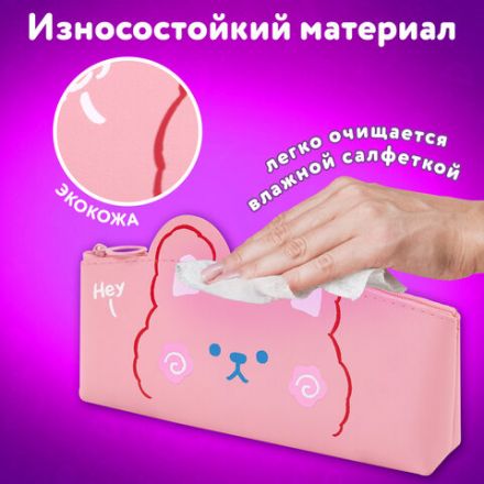 Пенал ЮНЛАНДИЯ ЮНИОР, 1 отделение, искусственная кожа, "Pink bear", 20х9х7 см, 273818