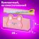 Пенал ЮНЛАНДИЯ ЮНИОР, 1 отделение, искусственная кожа, "Pink bear", 20х9х7 см, 273818