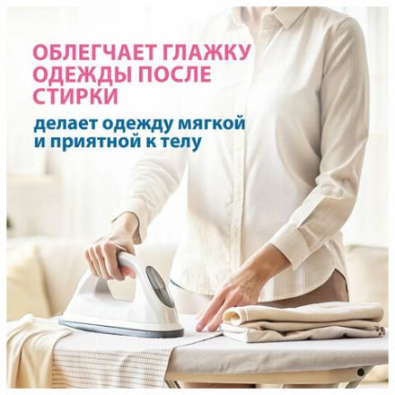 Кондиционер-ополаскиватель для белья 5 л GRASS "EVA" sensitive, концентрированный, 125376