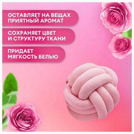 Кондиционер-ополаскиватель для белья 5 л GRASS "EVA" sensitive, концентрированный, 125376