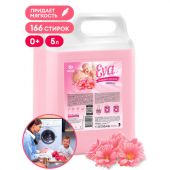 Кондиционер-ополаскиватель для белья 5 л GRASS "EVA" sensitive, концентрированный, 125376