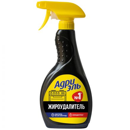 Средство для удаления жира и нагара Жироудалитель АДРИЭЛЬ Спрей 500мл Средство для удаления жира и нагара Жироудалитель АДРИЭЛЬ Спрей 500мл