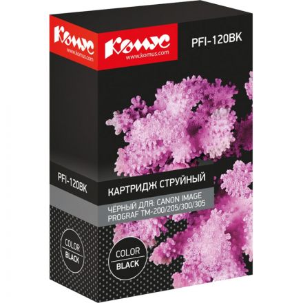 Картридж струйный Комус PFI-120 BK черный, 130 мл/2885C001