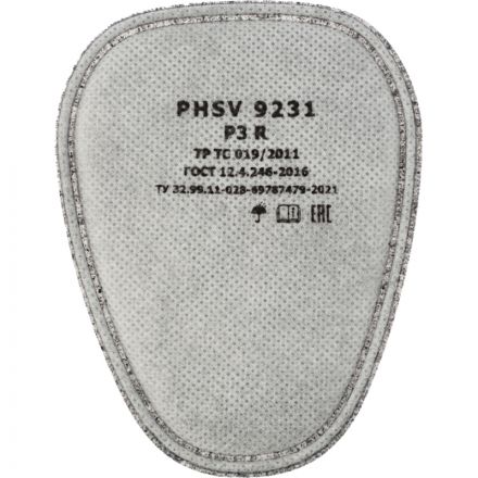 Фильтр противоаэрозольный PHSV 9231 P3 R, с угольным слоем, 2 шт/уп