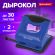 Дырокол BRAUBERG "JET PRO", до 30 листов, сине-черный, 228600