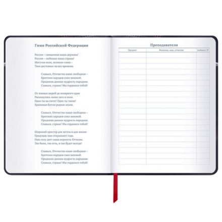 Дневник 1-11 класс 48 л., кожзам (твердая с поролоном), печать, наклейки, BRAUBERG, "Moto Club", 106192