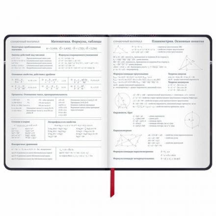 Дневник 1-11 класс 48 л., кожзам (твердая с поролоном), печать, наклейки, BRAUBERG, "Moto Club", 106192