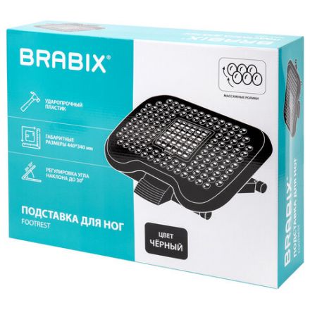 Подставка для ног BRABIX Ultra 2 44х34 см, массажер, регулировка высоты и угла наклона, 533037