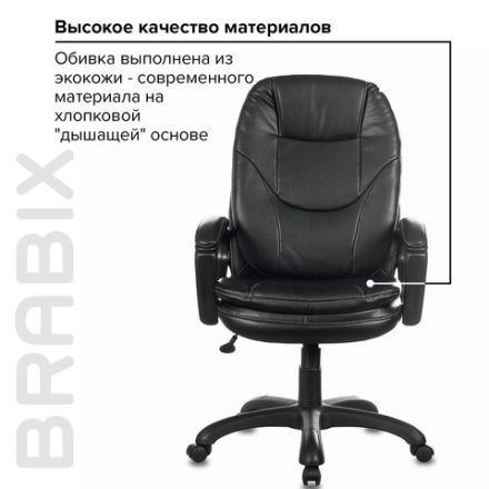 Кресло офисное BRABIX PREMIUM "Trend EX-568", экокожа, черное, 532100 Кресло офисное BRABIX PREMIUM "Trend EX-568", экокожа, черное, 532100