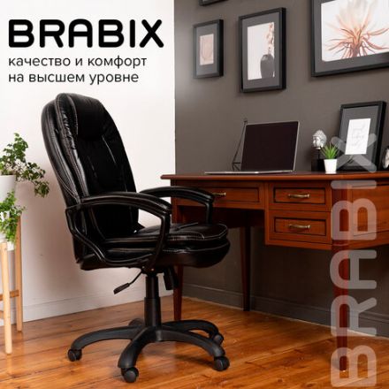 Кресло офисное BRABIX PREMIUM "Trend EX-568", экокожа, черное, 532100 Кресло офисное BRABIX PREMIUM "Trend EX-568", экокожа, черное, 532100