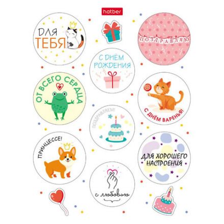 Наклейки бумажные поздравления и пожелания, НАБОР 4 листа, 49 наклеек, HATBER, 4Н6н