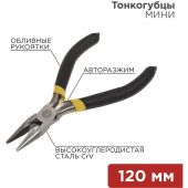 Тонкогубцы мини 120мм никелированные, авторазжим, облив рук. REXANT 12-4604