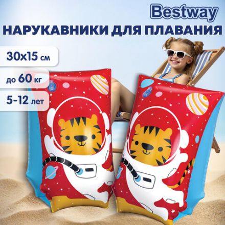 Нарукавники для плавания "Подводный мир" 30x15 см, 5-12 лет, BESTWAY, 32102 Нарукавники для плавания "Подводный мир" 30x15 см, 5-12 лет, BESTWAY, 32102