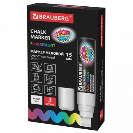 Маркер меловой "POP-ART" БЕЛЫЙ, 15 мм, стираемый, для гладких поверхностей, BRAUBERG, 151537 Маркер меловой "POP-ART" БЕЛЫЙ, 15 мм, стираемый, для гладких поверхностей, BRAUBERG, 151537